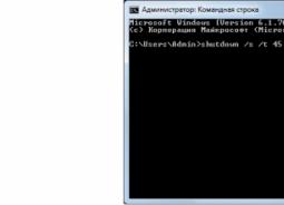 Как выключить удаленный windows и linux сервер Командная строка выключение компьютера