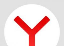 Новый Яндекс браузер — плюсы и минусы