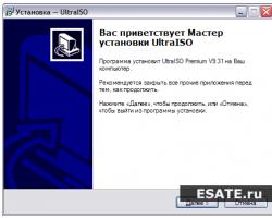 Как установить Windows XP с флешки (простая инструкция)